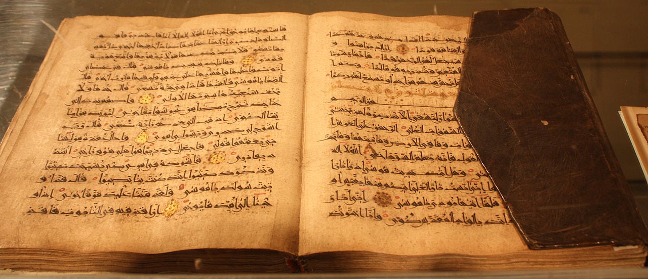 12th Century Quran